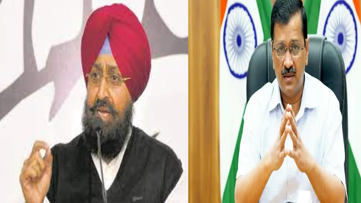 Pratap Singh Bajwa has called the Aam Aadmi Party the B team of the BJP