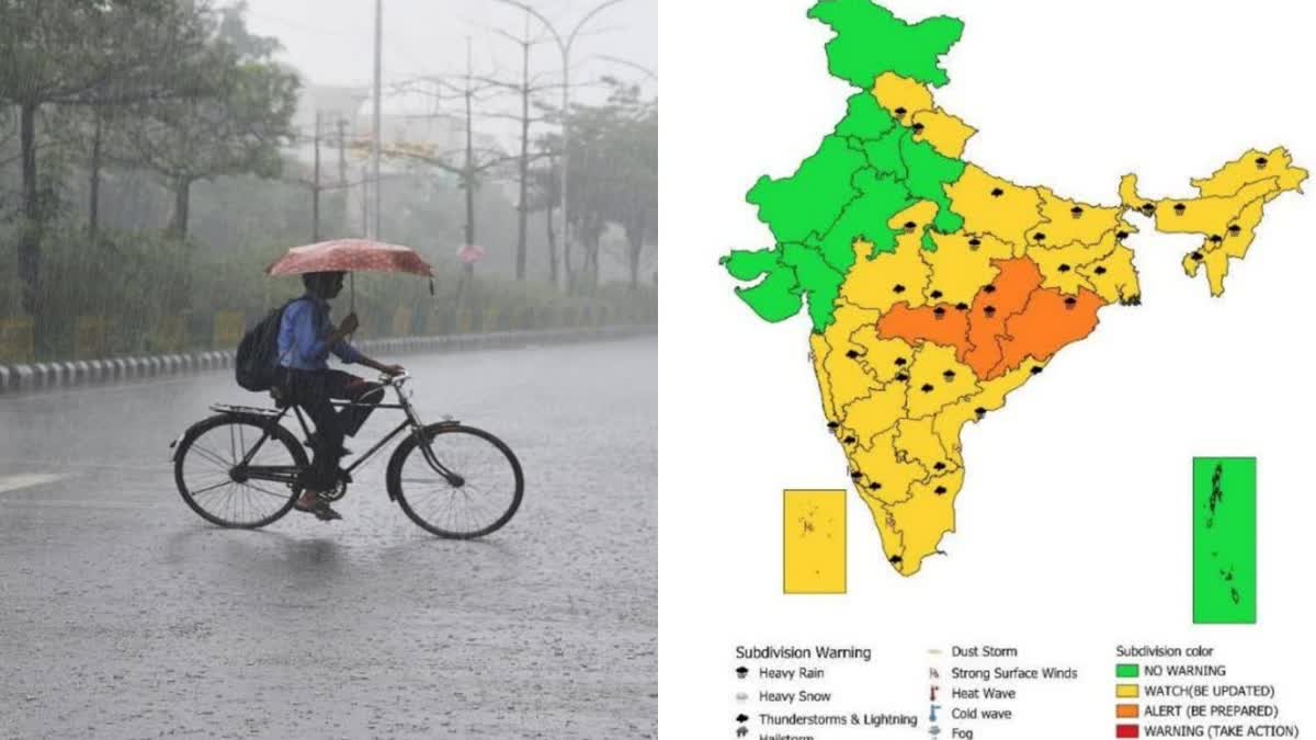Etv BharatWeather forecast: ભારતના હવામાનની આગાહી આજે ઘણા રાજ્યોમાં ચોમાસુ વરસાદ