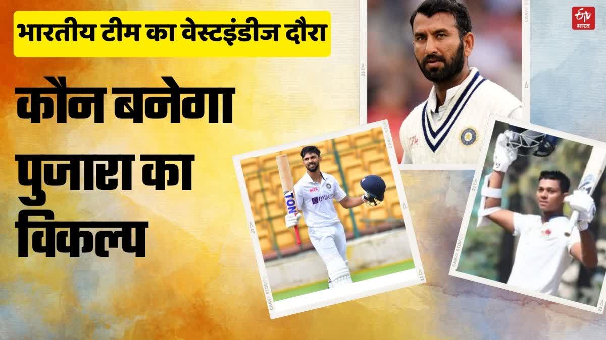Two players can get Test cap in the West Indies tour  Chance for Ruturaj Gaikwad and Yashasvi Jaiswal