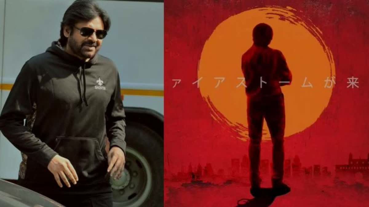 pawan-kalyan sujeeth-og-movie-budget