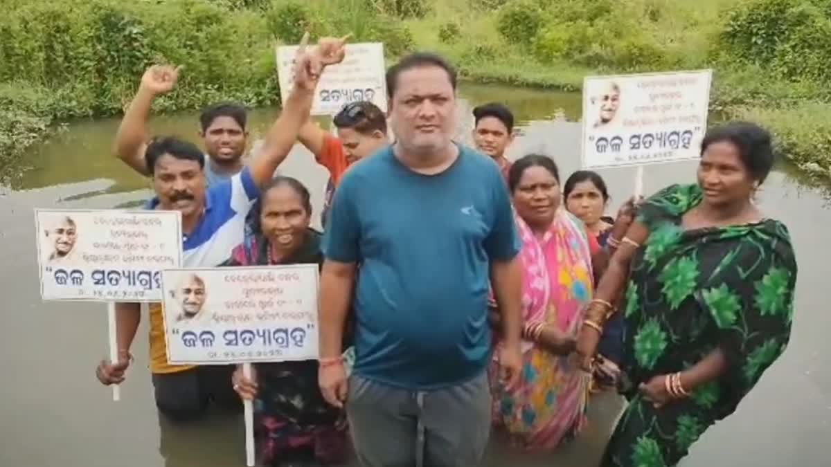 public protest in balangir