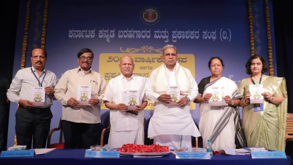 cm-siddaramaih-slams-central-govt-on-annabhagya-yojana