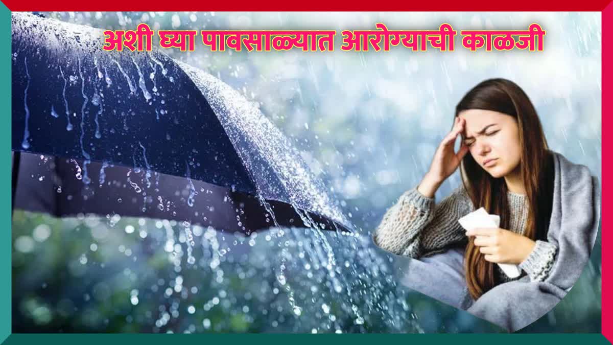 Monsoon Health Tips