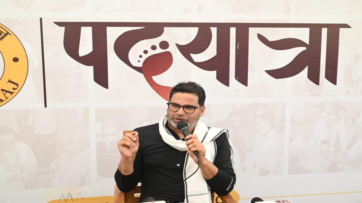 prashant kishor Etv Bharat