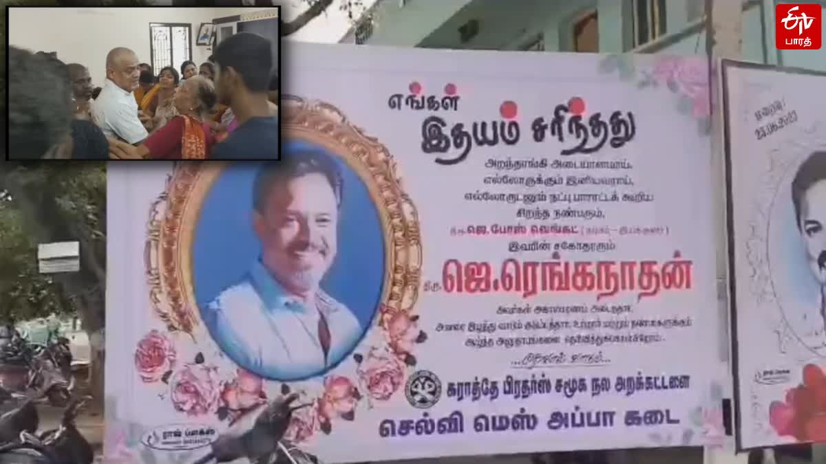 நடிகர் மற்றும் இயக்குனருமான போஸ் வெங்கட்டின் சகோதரியும் சகோதரரும் ஒரே நாளில் மரணம்