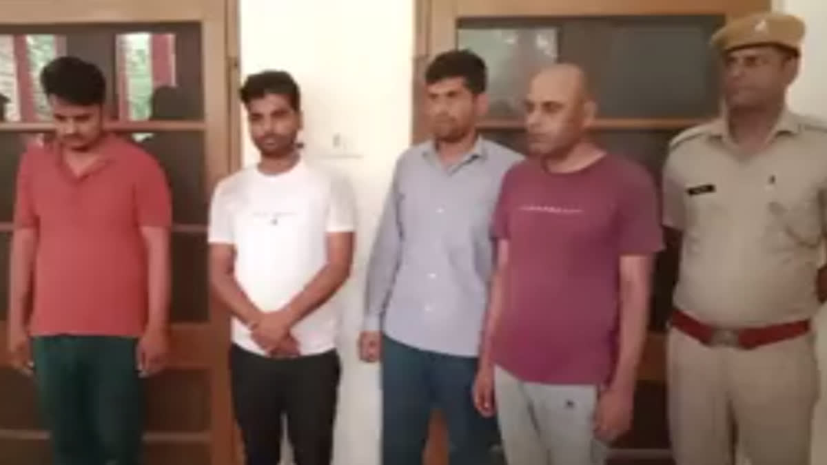 scholarship scam in Sawai Madhopur, 4 accused arrested