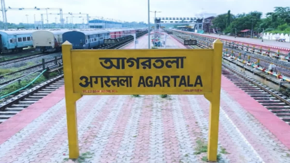 Agartala railway station