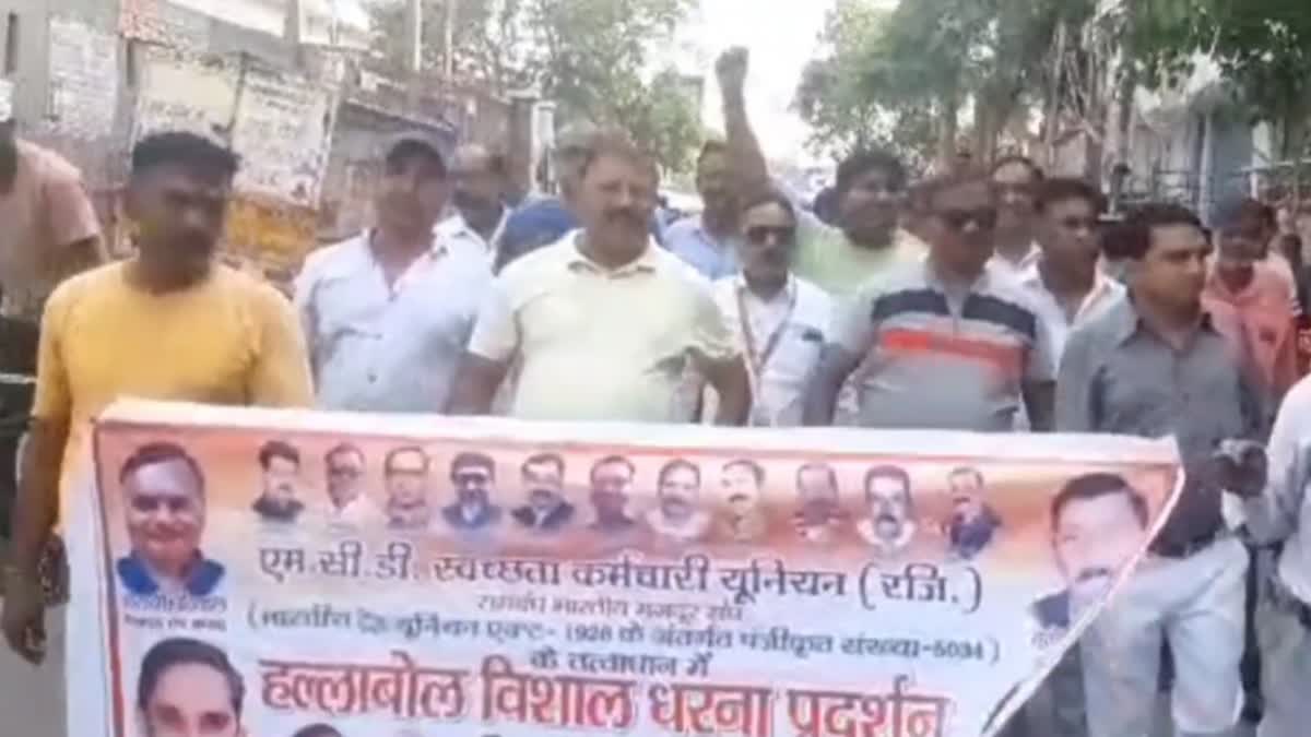 मंत्री गोपाल राय के कार्यालय का किया घेराव