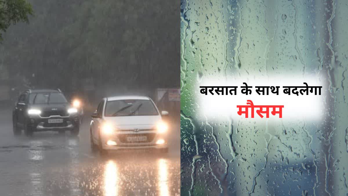 Rain Alert in Rajasthan