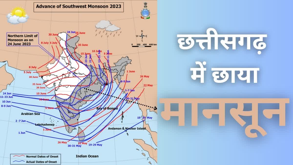 Monsoon covered entire Chhattisgarh