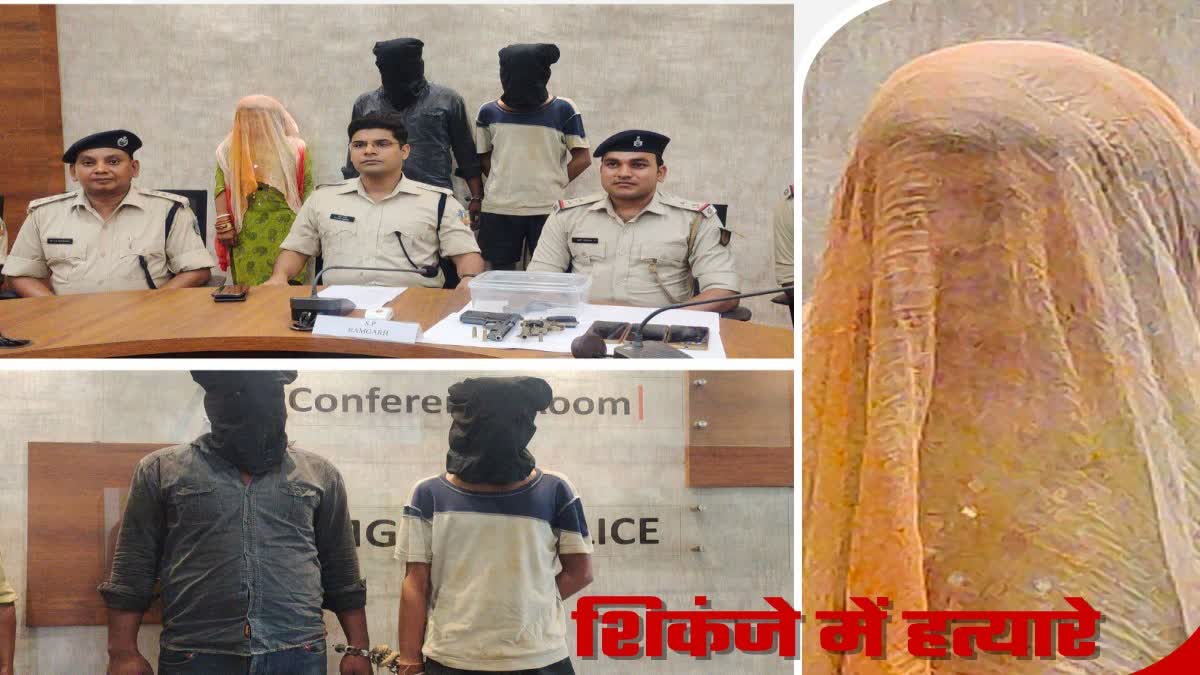 crime-murder-in-ramgarh-three-accused-along-with-wife-arrested-for-killing-of-police-constable