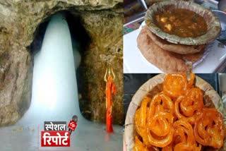 Amarnath Yatra kashmir