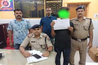पटना में टिकट ब्रोकर गिरफ्तार