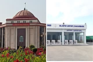 Bilasa Devi Airport