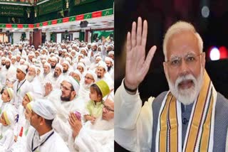 Narendra Modi Visit To Cairo Mosque