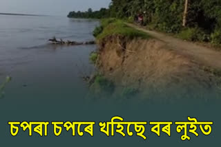 Heavy erosion in Jorhat