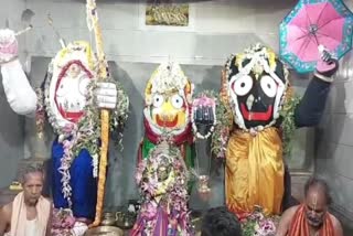 shri ram besha