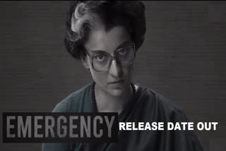 Emergency Release Date OUT