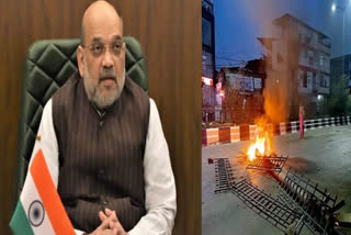 Manipur violence: Amit Shah will hold an all-party meeting today on the situation in Manipur, Congress raised questions