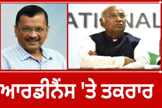 AAP's strategy to put pressure on Congress, Crisis on attending the Shimla meeting