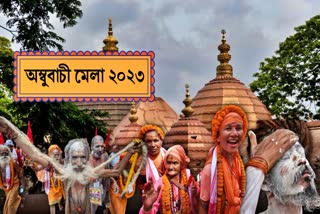 What is Ambubachi festival, know interesting things related to Maa Kamakhya