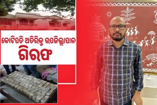 nabarangpur additional sub collector arrested