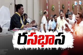 Rasabhasa in Guntur Municipal Council meeting