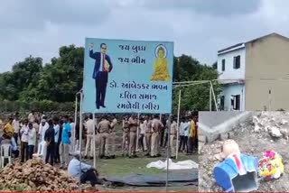ambedkar-statue-demolished-police-complaint-filed-in-talala-gir-somnath-strict-action-demanded