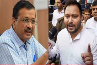 Patna Opposition Meeting Arvind Kejriwal is not angry said Deputy cm tejashwi yadav