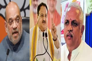 Amit Shah, J.P. Nadda, B.L. Santhosh