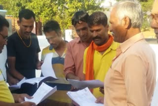 Chhindwara Farmers debtor without taking loan