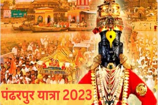 Pandharpur Yatra 2023