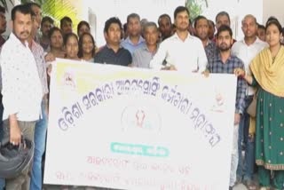 outsourcing employee protest in balasore