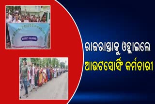 outsourcing employee protest in kalahandi