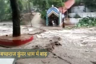 Flood in Baba Bachhraj Kunwar Dham