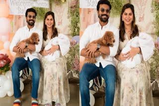 Ram upasana welcome their new born baby at home
