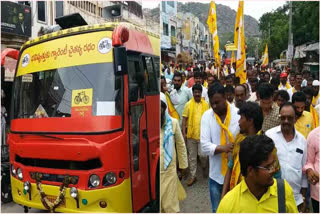 TDP Bus Yatra