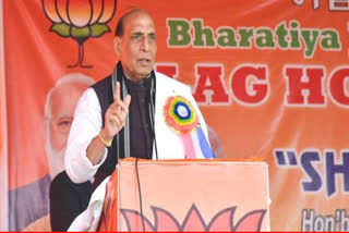 Rajnath Singh holds rally in Chandigarh