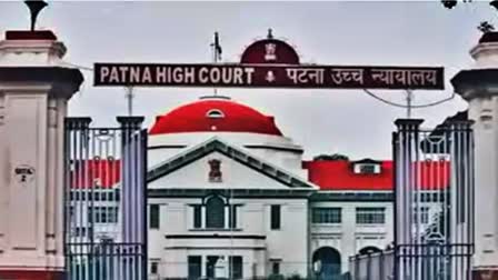 Patna High Court