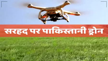 Heroin Thrown by Pak Drone in Sri Ganganagar