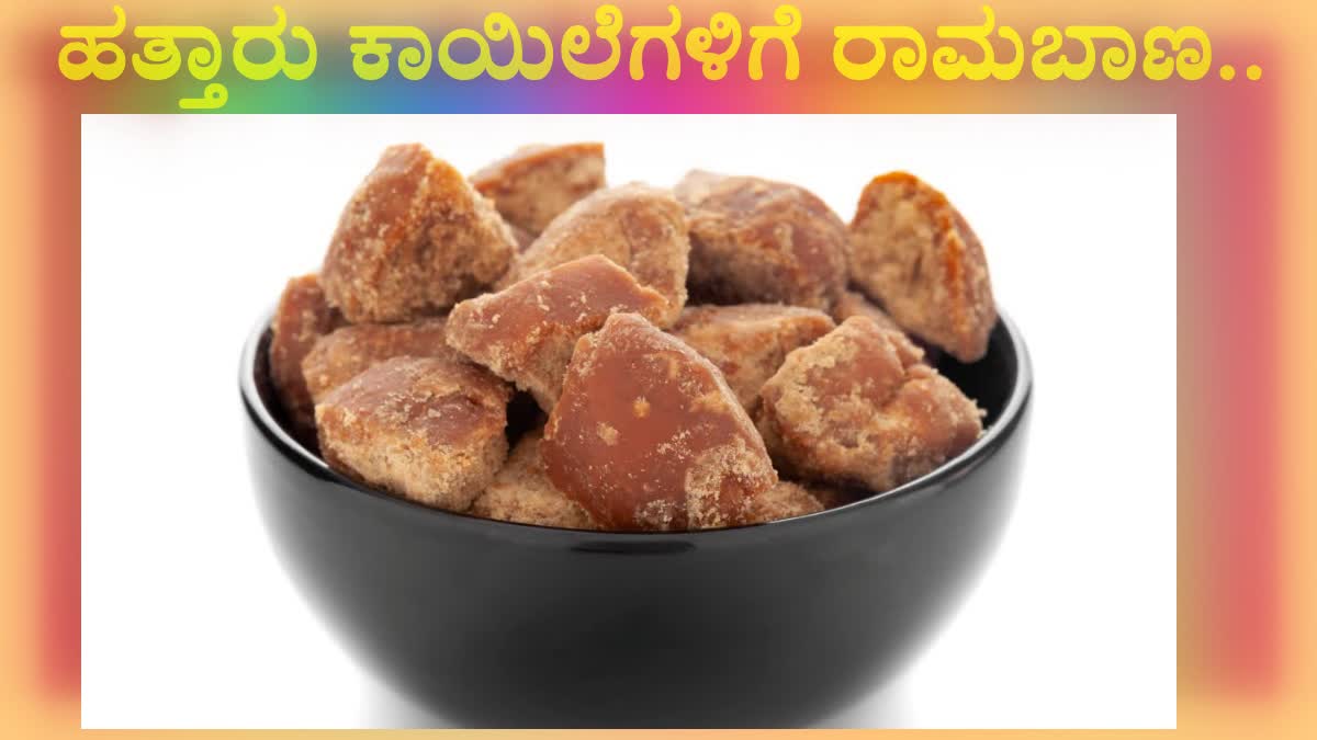 ಬೆಲ್ಲ-ಕರಿಮೆಣಸು ಉಪಯೋಗ