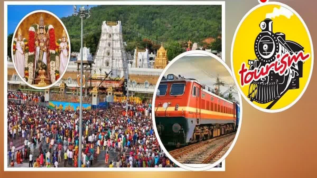 IRCTC SUPER PACKAGE  IRCTC  SAPTHAGIRI TOUR PACKAGE  TOUR PACKAGE