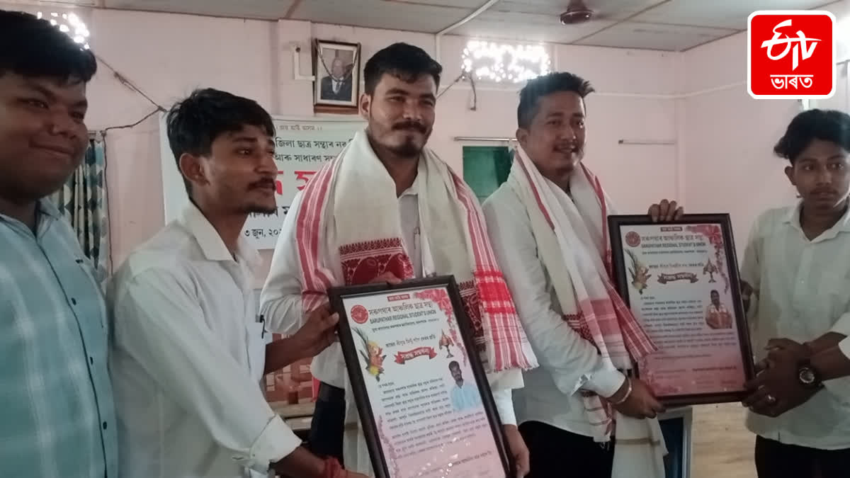 Felicitation Programme of AASU in Sarupathar