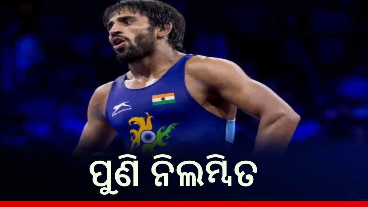 Bajrang Punia Suspended