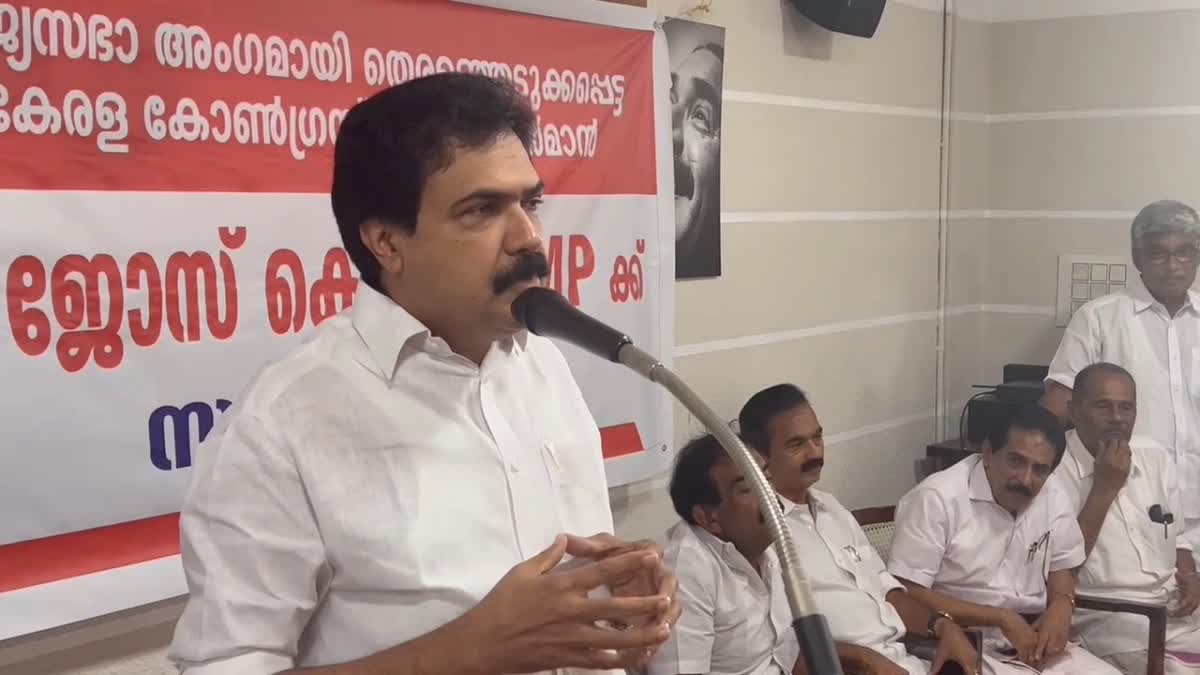 കേരള കോൺഗ്രസ്സ് എം  ജോസ് കെ മാണിക്ക് സ്വീകരണം  JOSE K MANI  KERALA CONGRESS M