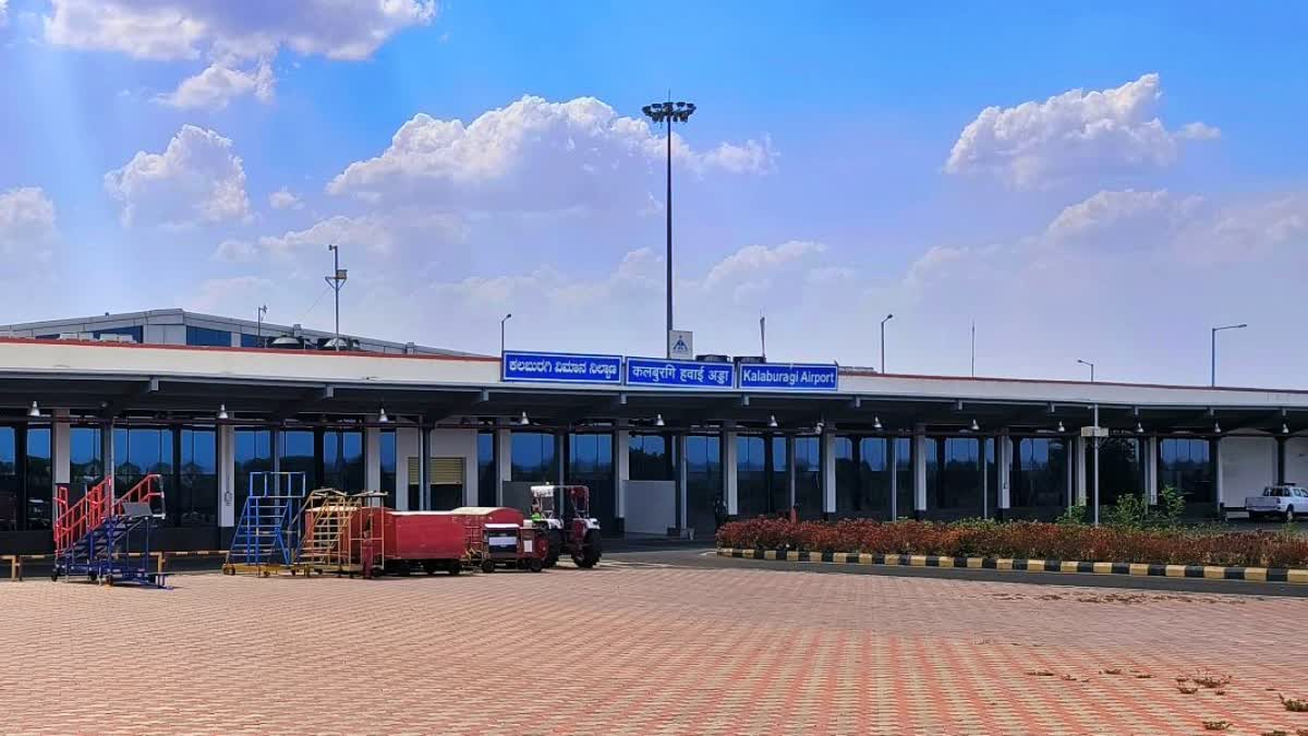 KALABURAGI AIRPORT GETS BOMB THREAT  കലബുറഗി വിമാനത്താവളം  വിമാനത്താവളത്തിൽ ബോംബ് ഭീഷണി  BOMB THREAT IN AIRPORT