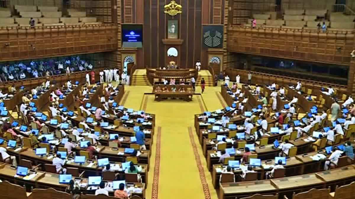 കേരള വേണ്ട കേരളം മതി  CHANGE THE NAME OF THE STATE KERALA  ASSEMBLY PAASSED RESOLUTION  ഐക്യകണ്‌ഠേന പ്രമേയം പാസാക്കി സഭ