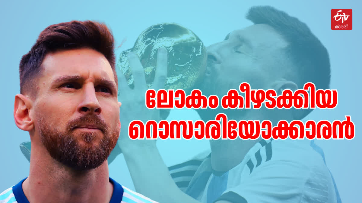 ലയണല്‍ മെസി  മെസി പിറന്നാള്‍  MESSI AGE  MESSI BIRTHDAY