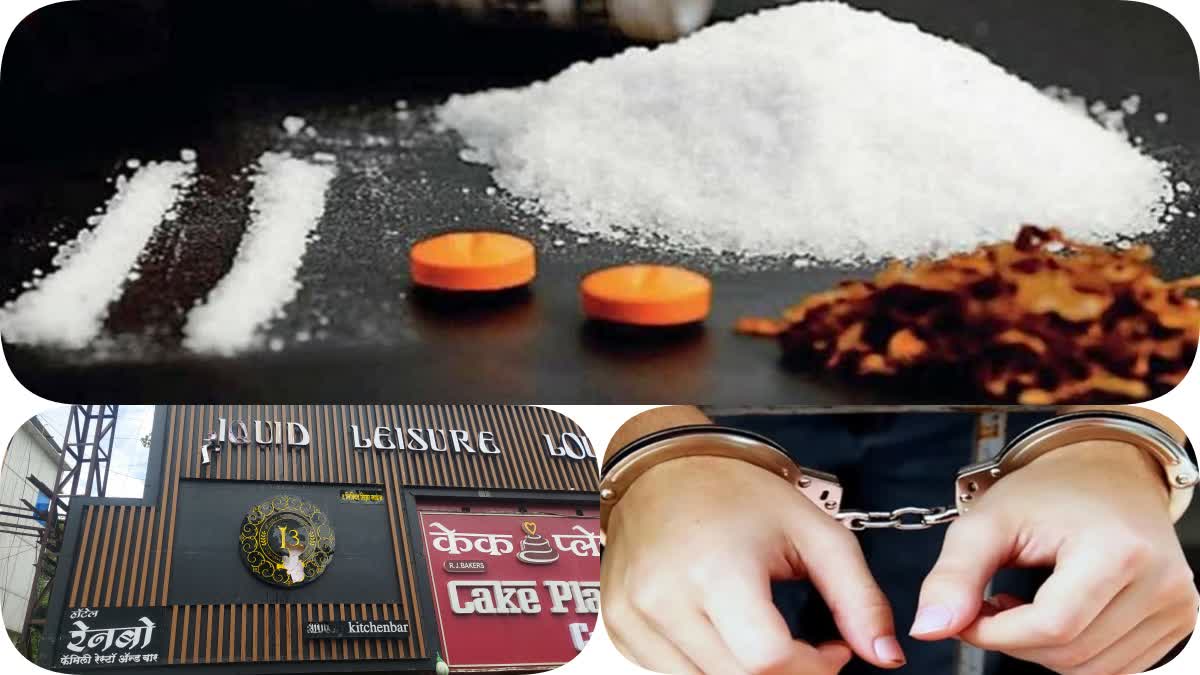 Pune Drug Case