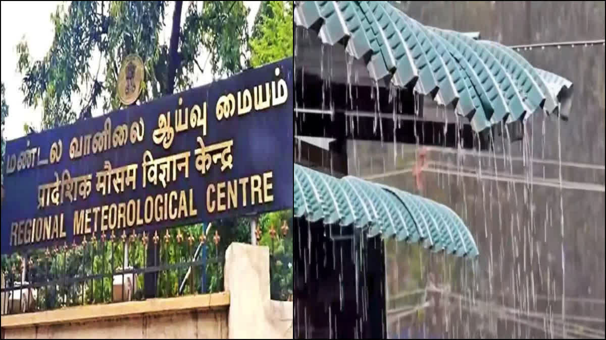 சென்னை வானிலை ஆய்வு மையம் (கோப்புப்படம்)